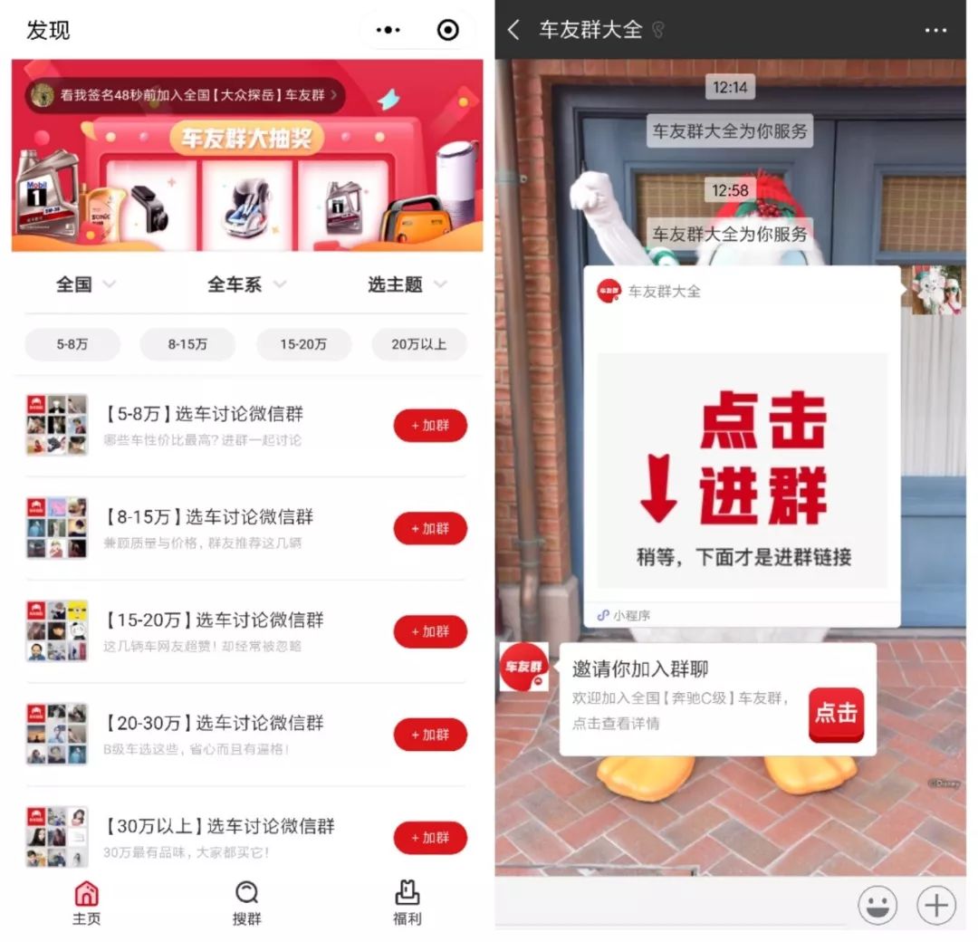 有车以后小程序怎么用？有车以后小程序介绍！