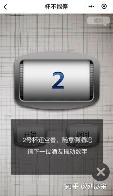 江小白下班约酒小程序怎么玩？江小白下班约酒玩法介绍！