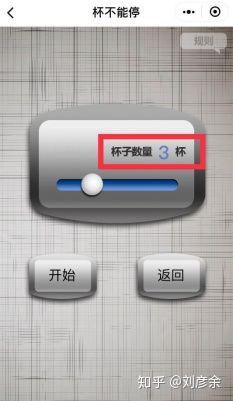 江小白下班约酒小程序怎么玩?江小白下班约酒玩法介绍!