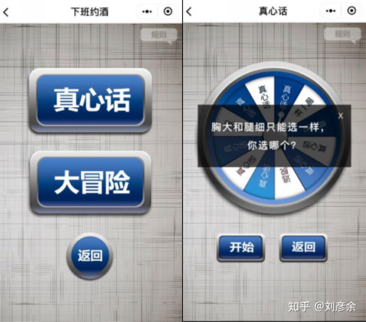 江小白下班约酒小程序怎么玩？江小白下班约酒玩法介绍！