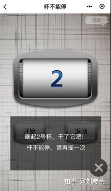 江小白下班约酒小程序怎么玩？江小白下班约酒玩法介绍！