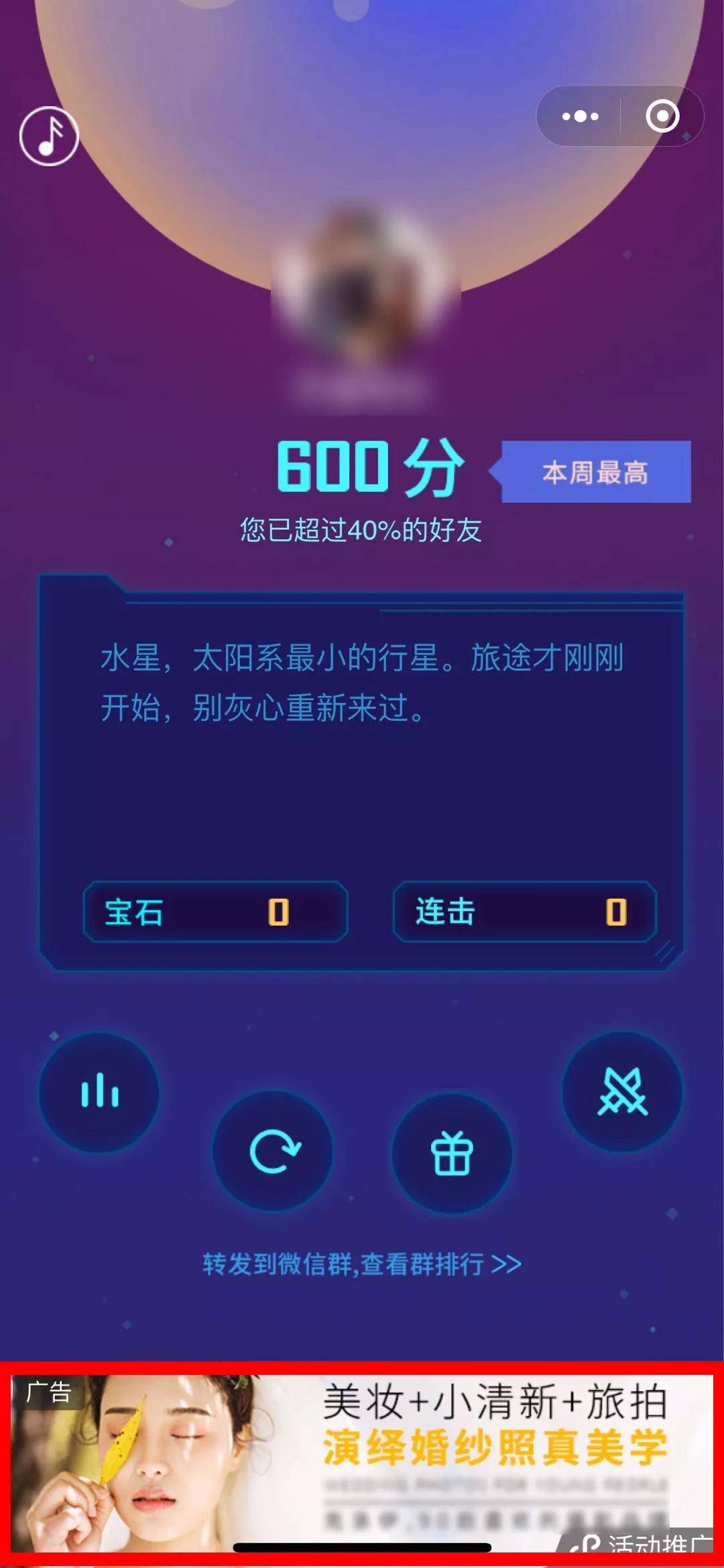 微信小游戏好还是客户端好?微信小游戏和客户端哪个好?