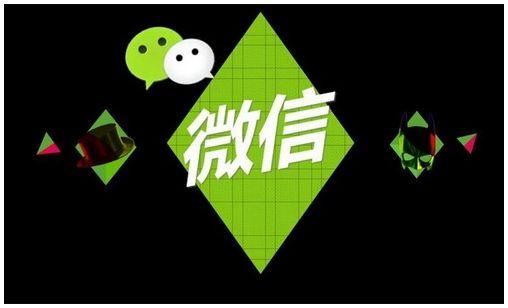 微信小程序仍在“流量搭建期”?微信小程序流量搭建期介绍!