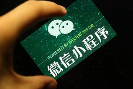 小程序是什么?小程序有什么用?