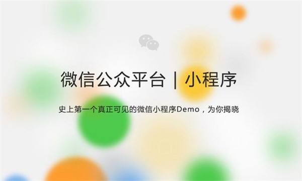 玩不转电商小程序的原因是?玩不转电商小程序是为什么?