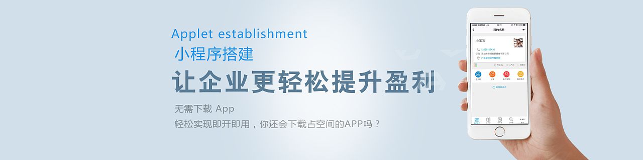 小程序第三方开发公司有哪些?小程序第三方开发公司盘点!