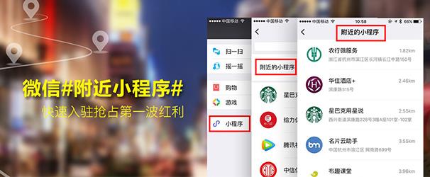 门店下程序上线方法是什么?门店下程序上线方法介绍!