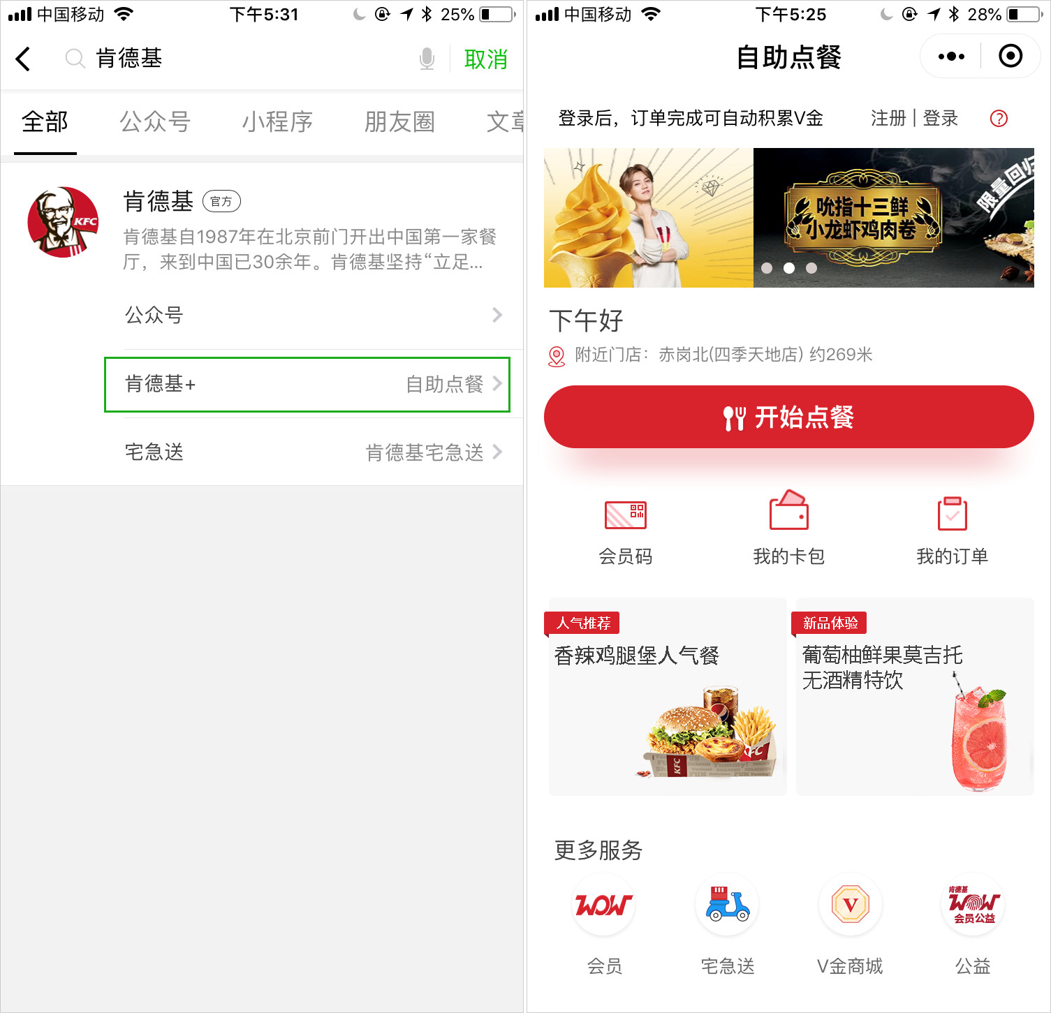 小程序品牌搜索能力提升了什么?小程序品牌搜索能力介绍!