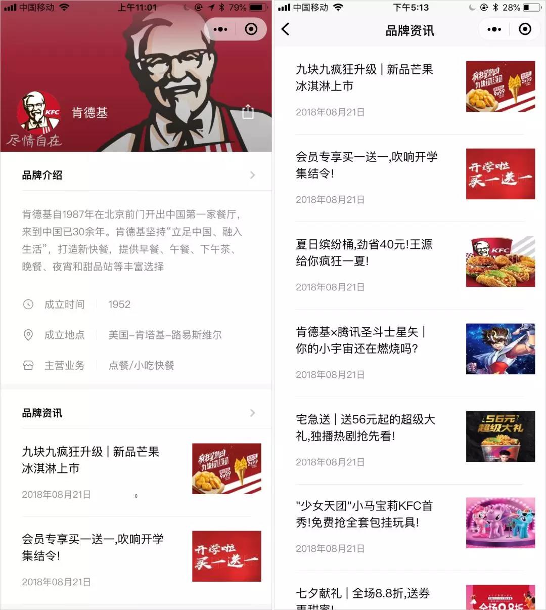 小程序品牌搜索能力提升了什么?小程序品牌搜索能力介绍!