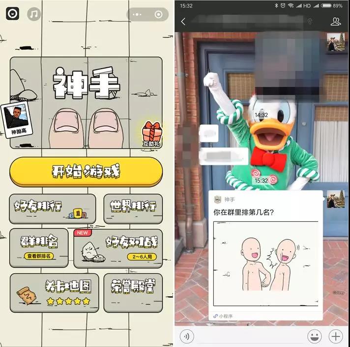怎么让用户主动分享小程序?如何让用户主动分享小程序?