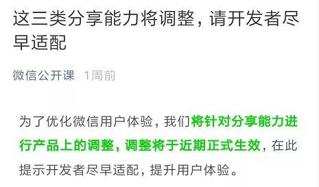 怎么让用户主动分享小程序?如何让用户主动分享小程序?