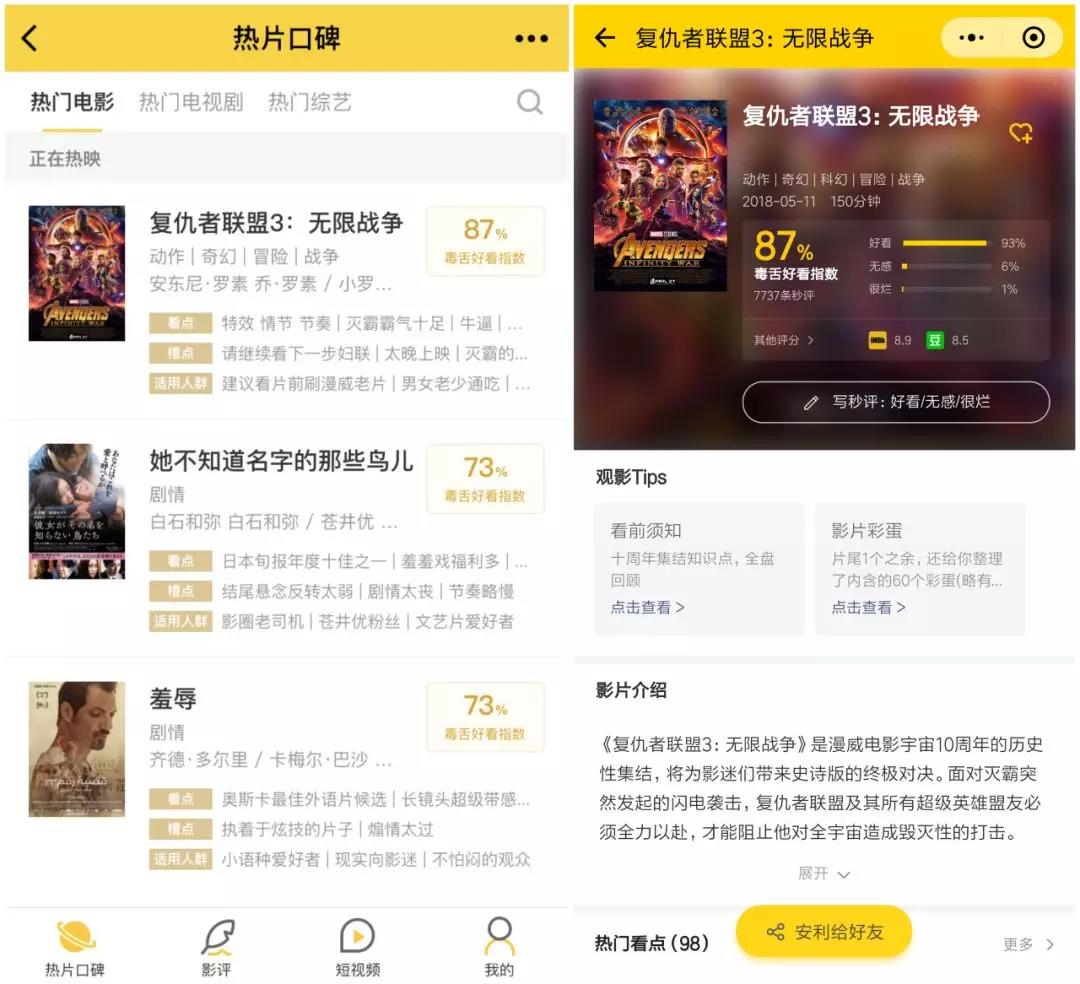 怎么让用户主动分享小程序?如何让用户主动分享小程序?