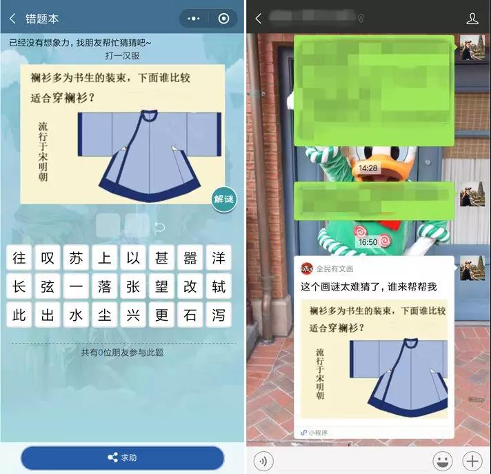 怎么让用户主动分享小程序?如何让用户主动分享小程序?