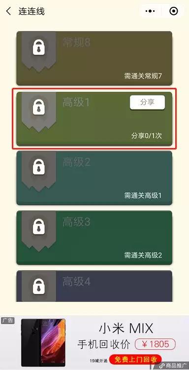 怎么让用户主动分享小程序?如何让用户主动分享小程序?