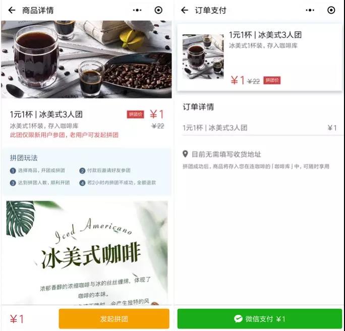 怎么让用户主动分享小程序?如何让用户主动分享小程序?
