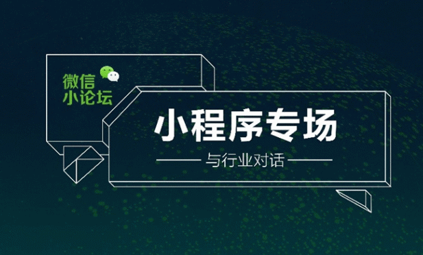 现在做小程序来的急吗?现在做小程序是否来得及?