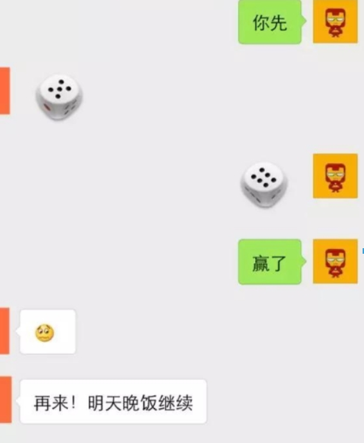 微信摇骰子如何控制点数? 摇骰子控制点数方法攻略介绍!