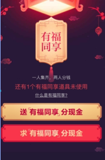 百度集好运稀有卡年如何获取?百度集好运稀有卡年获得方法介绍!