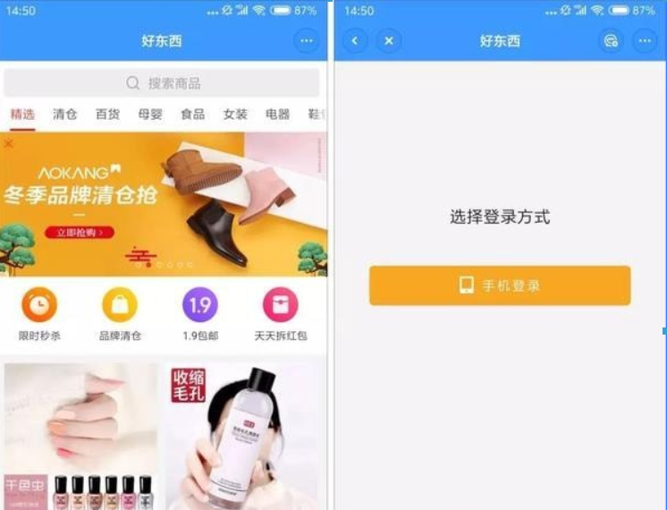 聊天宝如何使用?聊天宝使用方法攻略介绍!