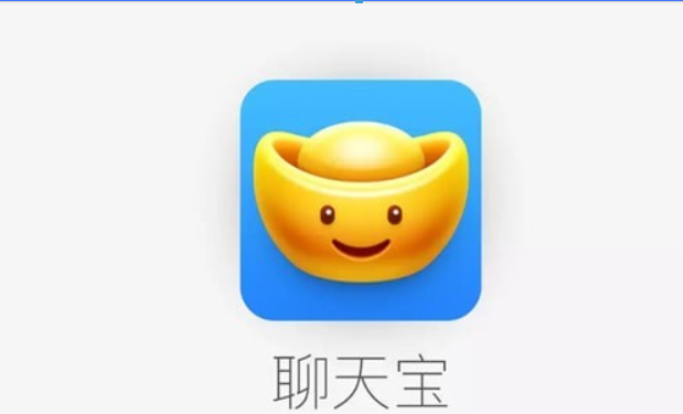 聊天宝如何使用?聊天宝使用方法攻略介绍!