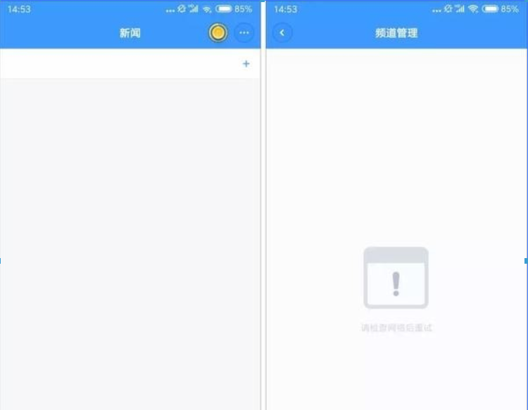 聊天宝如何使用?聊天宝使用方法攻略介绍!