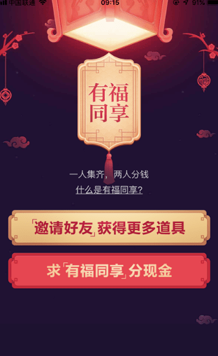 百度集好运卡互换方法是什么? 2019百度集好运卡微信群换卡攻略介绍!