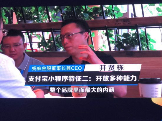 支付宝小程序最大的风口是什么?支付宝小程序最大的风口介绍!