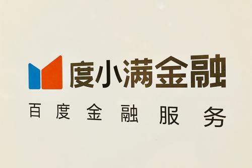 度小满金融解除绑定银行卡具体操作方法