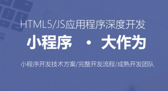 小程序广告如何投放？小程序广告怎么投放？