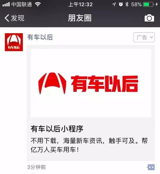如何0成本推广小程序?0成本推广小程序怎么做?