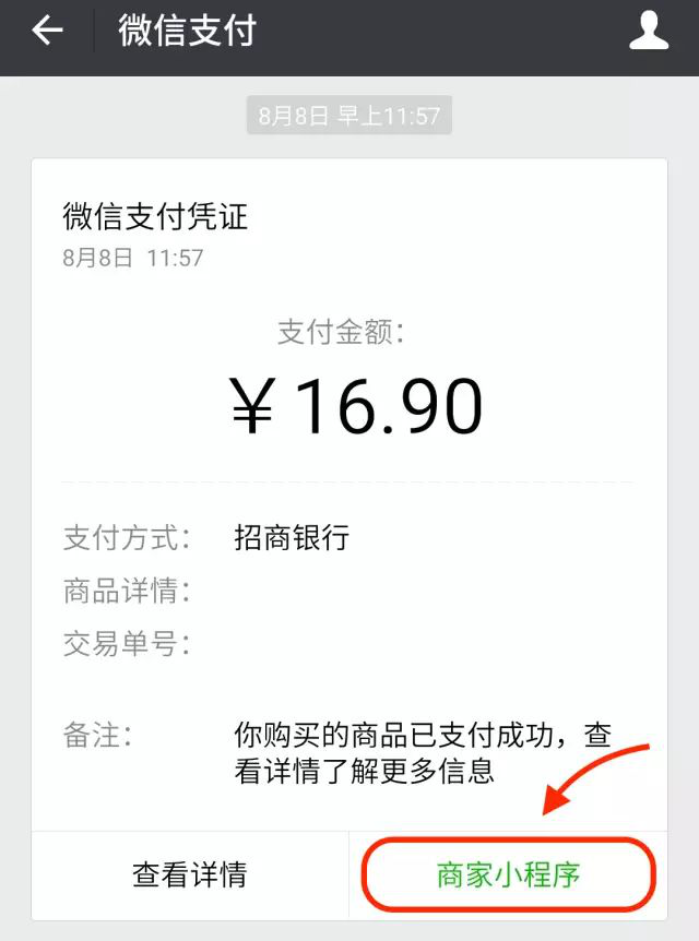 如何0成本推广小程序?0成本推广小程序怎么做?