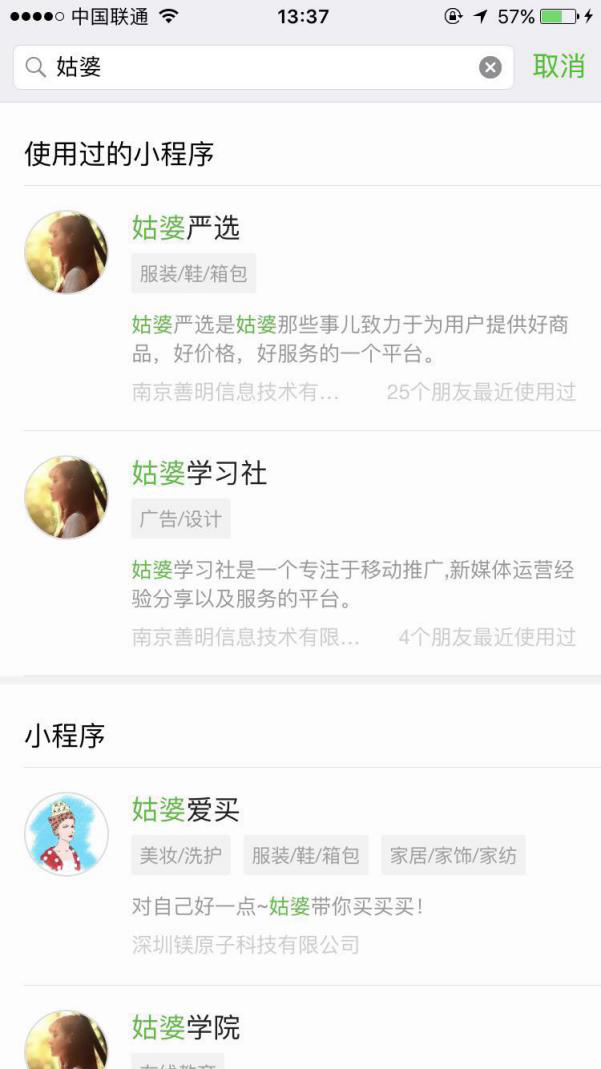 如何0成本推广小程序?0成本推广小程序怎么做?