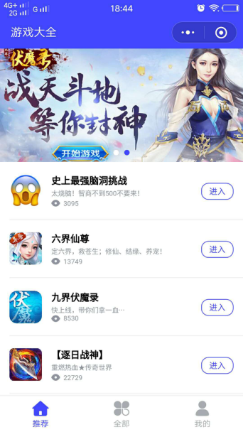 如何0成本推广小程序？0成本推广小程序怎么做？