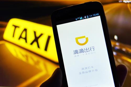 滴滴出行注册不了怎么办？详细解决步骤