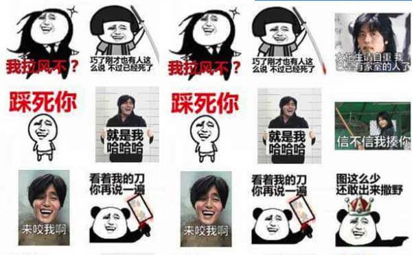 表情家园微信小程序怎么样?表情家园微信小程序介绍!