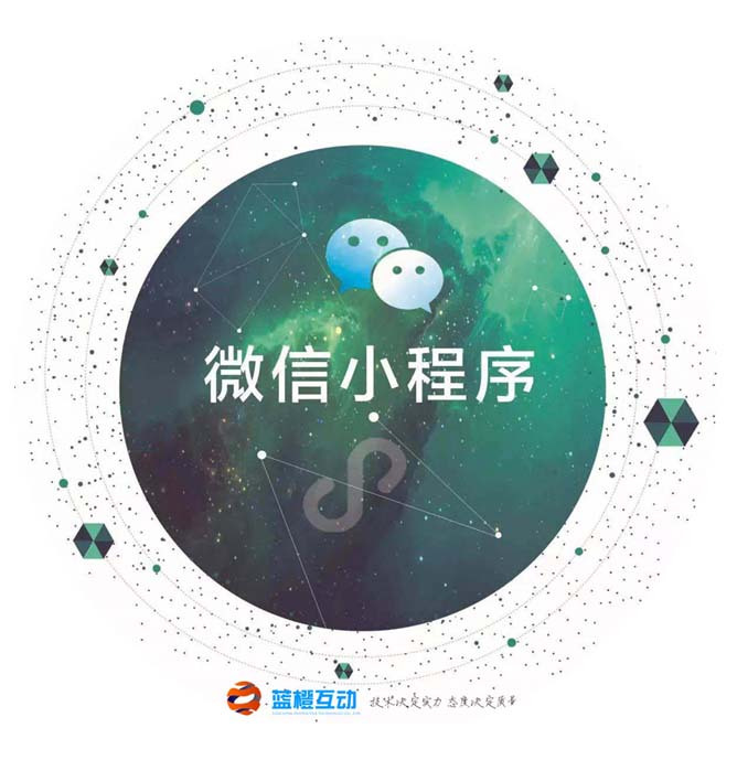 小程序和区块链有联系吗?小程序和区块链是否有联系?
