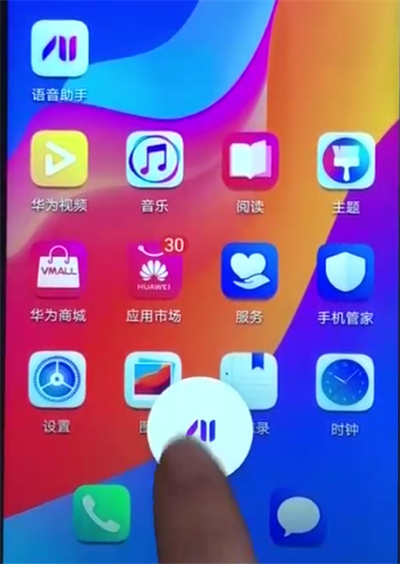 荣耀畅玩8a如何打开语音助手 荣耀畅玩8a打开语音助手方法