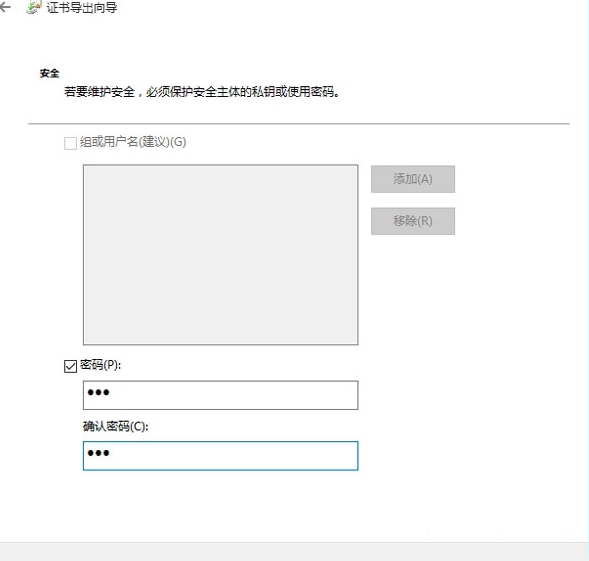 win10系统中文件夹加密具体操作方法