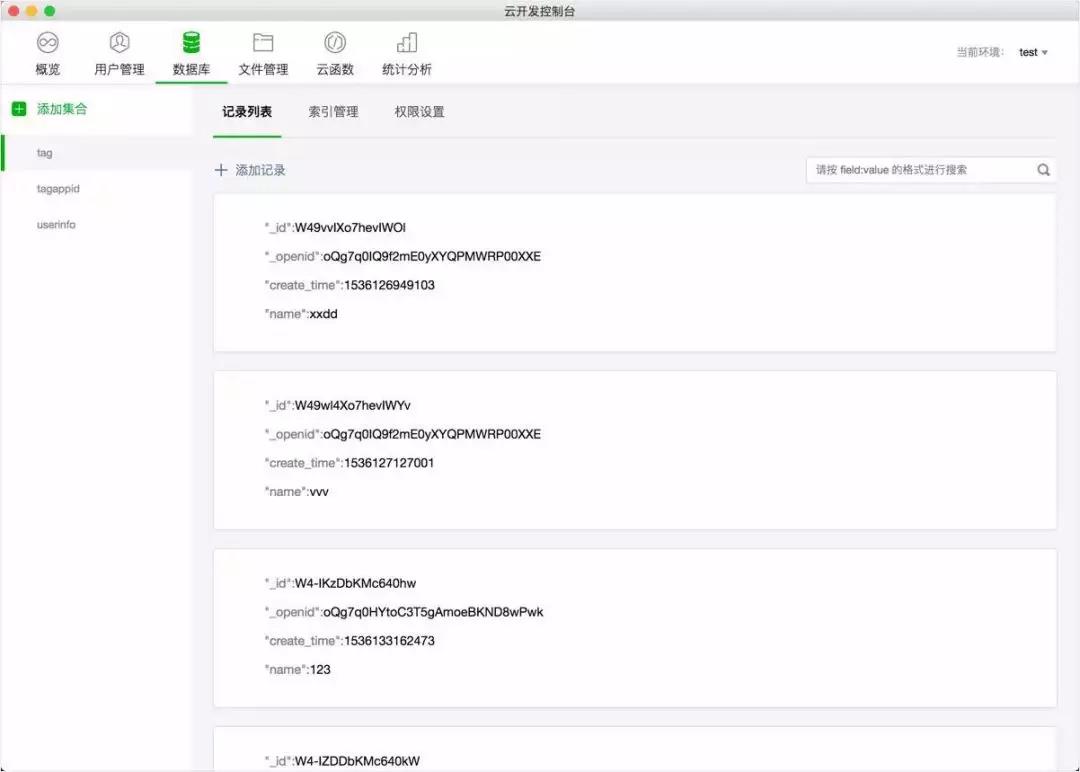 小程序云开发有什么用?小程序云开发详解!