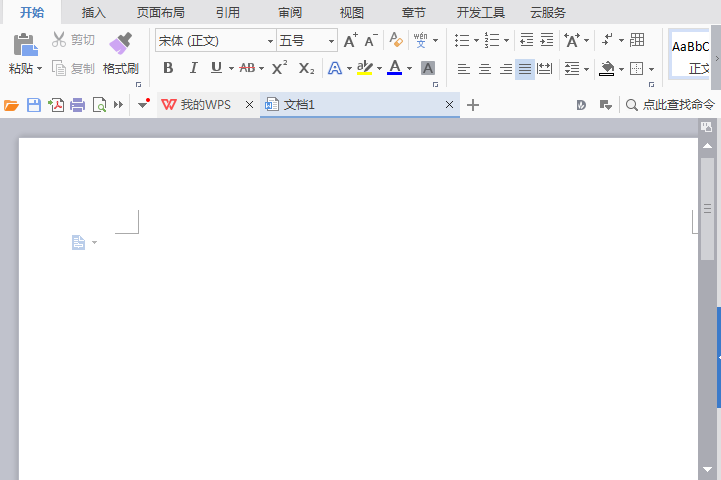 使用WPS绘画出疑问符号图具体操作流程