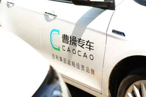 曹操专车app中将免密服务关掉具体操作流程