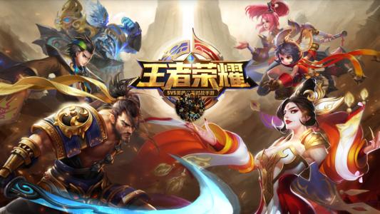 王者荣耀如何查看信誉积分 具体操作流程