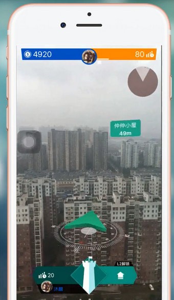 随便走app如何进行导航 具体操作方法