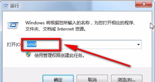 电脑中怎么查看ip地址 具体操作流程