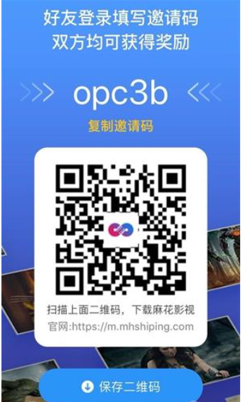 麻花影视如何快速赚取麻花币 麻花影视快速赚取麻花币方法