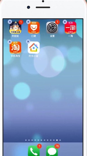 时光小屋APP出现闪退的详细解决步骤介绍