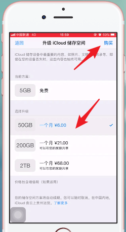 苹果手机如何扩内存 具体操作流程介绍