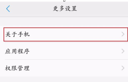 vivonex双屏版中将usb调试打开具体操作步骤