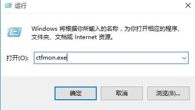 win10系统出现输入法图标不显示怎么办?具体操作方法