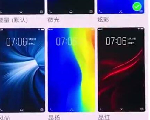 vivonex双屏版中如何更改系统主题 具体操作步骤